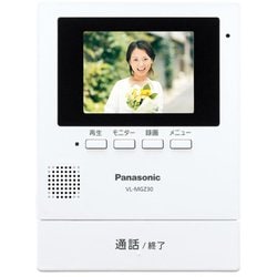 ヨドバシ.com - パナソニック Panasonic VL-SGZ30 [スマ＠ホーム 