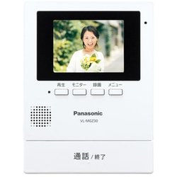 ヨドバシ.com - パナソニック Panasonic VL-SGZ30 [スマ＠ホーム