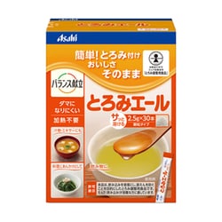 とろみエール 2.5g×30本