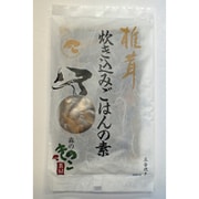 炊き込みご飯の素 3合用 椎茸 160g [期限切迫商品（賞味期限：2025年8月25日）]