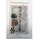 炊き込みご飯の素 3合用 舞茸 170g