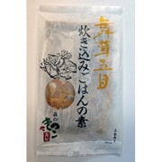 炊き込みご飯の素 3合用 舞茸五目 170g