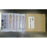 炊き込みご飯の素 3合用 6袋入B 5種