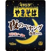 夜のペヤング 夜食ver. 121g