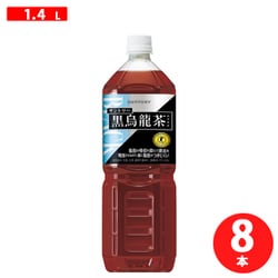 特定保健用食品 黒烏龍茶 1400ml×8本