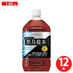 特定保健用食品 黒烏龍茶 1050ml×12本