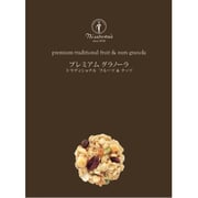 プレミアムグラノーラ トラディショナルフルーツ&ナッツ 280g