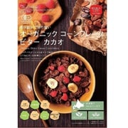 オーガニックコーンフレーク ビターカカオ 200g