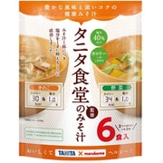 タニタ食堂監修のみそ汁 野菜ときのこ 6食 75g