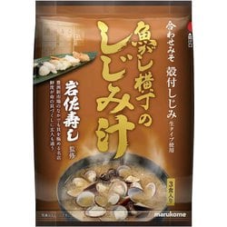 築地魚がし横丁 しじみ汁 3食