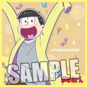 おそ松さん マイクロファイバーミニタオル 雨の日Ver. 十四松 [キャラクターグッズ]