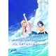 空と海が、ふれあう彼方