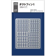 idola07 エッチングパーツ ダクトフィン1 [プラモデル用パーツ]