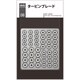 idola08 エッチングパーツ タービンブレード [プラモデル用パーツ]