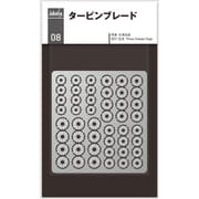 idola08 エッチングパーツ タービンブレード [プラモデル用パーツ]
