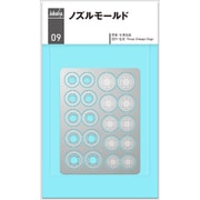 idola09 エッチングパーツ ノズルモールド [プラモデル用パーツ]