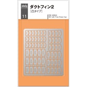 idola11 エッチングパーツ ダクトフィン2 [プラモデル用パーツ]
