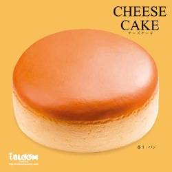 パンドゥマタン チーズケーキ レインボー スクイーズ ブルーム 非売品 スクイーズ ブルーム チーズケーキ ミニ セット レア - メルカリ