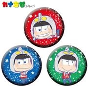 カナちび 缶バッジセット ウル松さん A（おそ松ゾフィー/カラ松マン/チョロ松セブン） [キャラクターグッズ]