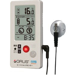 ヒートショックセンサー GRS101-01
