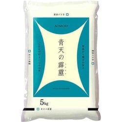 精米 青森県産 青天の霹靂 5kg 令和6年産
