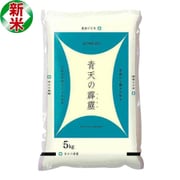 精米 青森県産 青天の霹靂 5kg 令和7年産