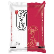 精米 新潟県産 新之助 2kg 令和2年産