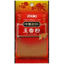 五香粉 ウーシャンフェン 8g
