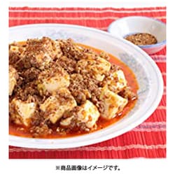 ヨドバシ.com - ユウキ食品 四川花椒粉 10g 通販【全品無料配達】