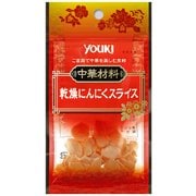 乾燥にんにくスライス 5g