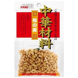 松の実 50g [期限切迫商品（賞味期限：2025年10月9日）]