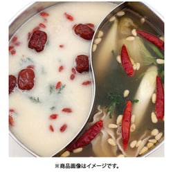 ヨドバシ.com - ユウキ食品 紅ナツメ 30g 通販【全品無料配達】