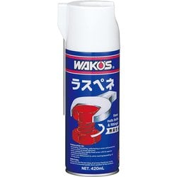 （値下げ中）ワコーズ　防錆潤滑剤WAKO'S メンテループ スプレー送料込 ワコーズ防錆浸透潤滑剤 ラスペネ 業務用 潤滑スプレー 内容量