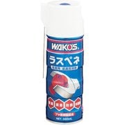 浸透防錆潤滑剤 ラスペネ 420ml A120