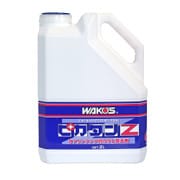 燃料タンク錆除去剤 ピカタンZ2L V451