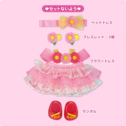 ヨドバシ.com - パイロット PILOT メルちゃん きせかえセット