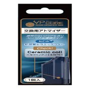 電子タバコ VP CORE 交換用アトマイザー ネイビー SW-16241