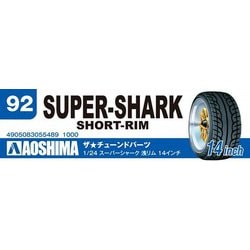 ヨドバシ.com - 青島文化教材社 AOSHIMA 55489 [1/24 ザ