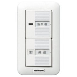 Panasonic fy sv12wc 11個 イチブさん専用