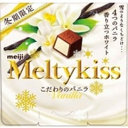 メルティーキッス こだわりのバニラ 56g