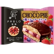 チョコパイ PABLO監修4種ベリーのチーズケーキ 個売り 1個