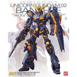 値下げしました！MGユニコーンガンダムver.KA 専用バズーカ　2点セット 値下げしました！MGユニコーンガンダムver.KA 専用バズーカ 2点