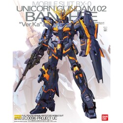 ヨドバシ.com - バンダイ BANDAI MG 1/100 ユニコーンガンダム2号機 