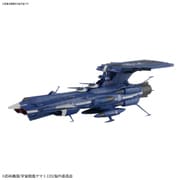 1/1000 地球連邦アンドロメダ級三番艦アポロノーム [宇宙戦艦ヤマト 1/1000スケール プラモデル]