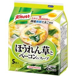 ヨドバシ.com - 味の素 Knorr クノール クノール ほうれん草とベーコン