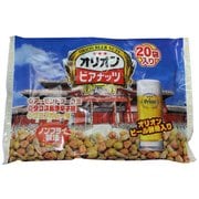 ジャンボオリオンビアナッツ 20袋入り (16g×5連×4袋)