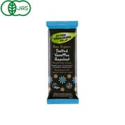 有機ローチョコレートバー ソルトヴァノフヘーゼルナッツ 44g