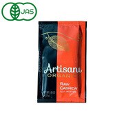 有機カシューナッツバター 30g