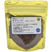 チアシード粉末＆ブルーベリー 40g