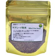 チアシード粉末 40g